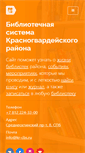 Mobile Screenshot of kr-cbs.ru